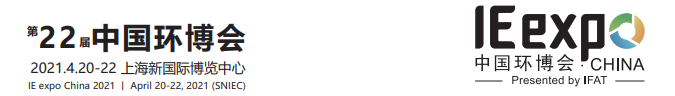 環(huán)博會(huì)1.png